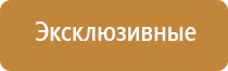 ароматизатор для мойки воздуха