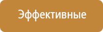 автоматический освежитель воздуха для машины