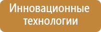 электронный ароматизатор воздуха